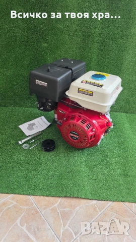 Двигател за мотофреза 13 коня + ШАЙБА, снимка 2 - Градинска техника - 51631596