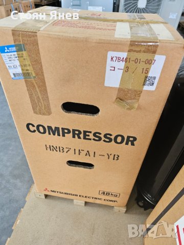 Хладилен компресор Mitsubishi HNB71FA1-YB, снимка 3 - Други машини и части - 41916780