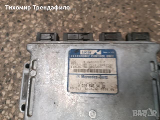 Mercedes W202 C220D 1996 2.2 D ECU A0195459432 , A 019 545 94 32 , R04010012C Lucas, снимка 2 - Части - 53754704