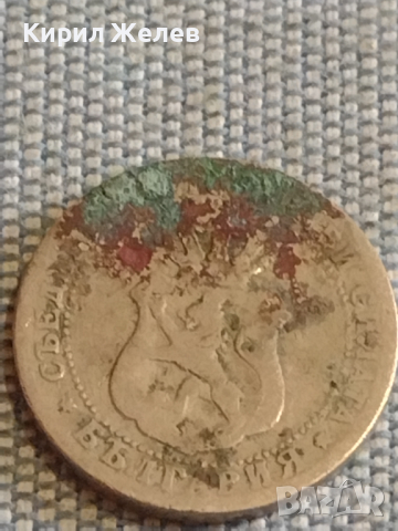 Две монети 10 стотинки 1888г. / 20 стотинки 1917г. Княжество Царство България за КОЛЕКЦИЯ ДЕКОРАЦИЯ , снимка 4 - Нумизматика и бонистика - 44634815