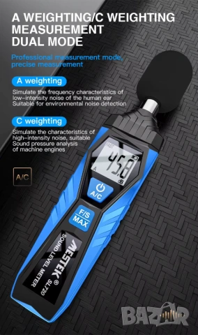 Mestek SL720 шумомер, снимка 10 - Друга електроника - 53698055