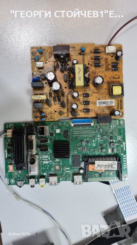 FF4830  17MB97  17IPS12 VES400UNDS-2D-N11