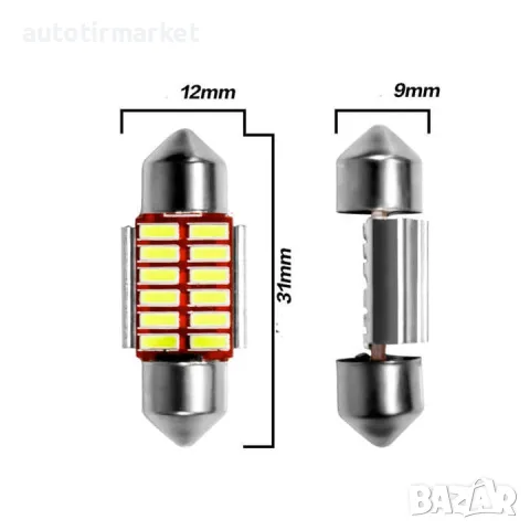 LED Крушки за плафон 31мм 12/24V G – TECH – T270 – T468, снимка 3 - Аксесоари и консумативи - 56054748