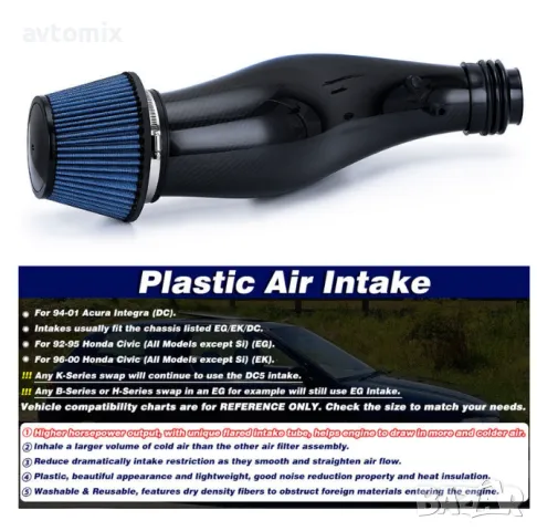 Спортен Филтър с PVC Тръба SIMOTA, снимка 8 - Аксесоари и консумативи - 50348297