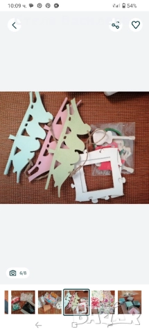 Комплект материали за декорация , снимка 2 - Други - 52462917