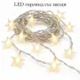 LED гирлянд със звезди 3 м, 20 LED, топла бяла светлина, 2 режима, батерийно захранване, снимка 1