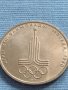 Юбилейна монета 1 рубла 1977г. Русия 22 олимпийски игри Москва 30059, снимка 5