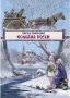 Детски книжки с приказки и др. - НОВИ, подходящи за подарък, снимка 10