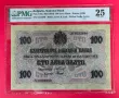 100 лева 1916  Златни - България , снимка 1