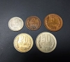 ❤️ ⭐ Лот монети България 1974 5бр ⭐ ❤️, снимка 1