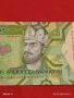 Банкнота ТЮРКМЕНИСТАН много красива перфектно състояние непрегъвана за КОЛЕКЦИЯ 53948, снимка 2