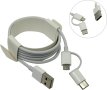 XIAOMI Mi 2in1 кабел USB (А) - micro USB / Type C, 100см - SJV4082TY, снимка 6