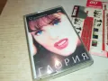 ГЛОРИЯ-ОРИГИНАЛНА КАСЕТА 3103250638, снимка 5