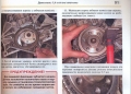VW Golf IV и Jetta/Bora-Ръководство по обслужване, експлоатация и ремонт(на CD), снимка 6
