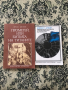 Книги за открития, легенди, загадки, експедиции , снимка 5