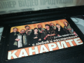 ПОРЪЧАНА-КАНАРИТЕ-VHS VIDEO ORIGINAL TAPE 1503241849, снимка 16