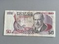Банкнота - Австрия - 50 шилинга | 1986г., снимка 1 - Нумизматика и бонистика - 40938095