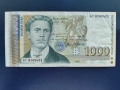 Банкнота 1000 лв. 1996г., снимка 1