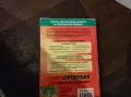 Ултра превенция, снимка 2
