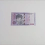 ⭐ Армения 1000 драм 2022 г. UNC ⭐, снимка 1