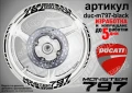 Ducati Monster 797 кантове и надписи за джанти duc-m797-gold, снимка 2