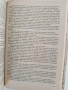 Дом, семейство, бит, снимка 4