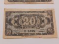 Банкноти 20 лева 1947 г - 2 броя . Банкнота, снимка 3