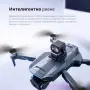 Професионален сгъваем дрон K918 MAX, 4К двойна камера, снимка 5