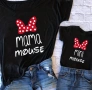 Тениски за Майка и Дъщеря, снимка 1