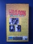 Видеокасета VHS Уедлок Ругер Хауър , снимка 4