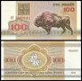 БЕЛАРУС 100 Рубли BELARUS 100 Rubles, P8, 1992 UNC, снимка 1 - Нумизматика и бонистика - 41813200