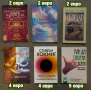Голяма колекция с книги на разнообразна тематика - философия, личностно развитие, здраве, история , снимка 2