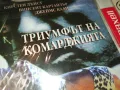 ТРИУМФЪТ НА КОМАРДЖИЯТА ДВД 2702251012, снимка 4