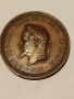 Френски жетон 1867г., снимка 1