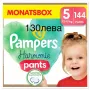 Памперси и гащички Harmonie, снимка 3