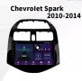 Мултимедия за Chevrolet Spark, Matiz, Beat, Creative, Навигация, с Android, 2010-2014, Андроид, 2DIN, снимка 8
