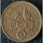 50 цента 1955, Източно Карибски Щати, снимка 1 - Нумизматика и бонистика - 38722546
