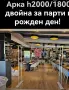 Арка под наем за парти и рожден ден!, снимка 8