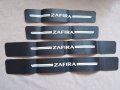Черен карбон стикери за прагове за Опел Зафира Opel Zafira кола автомобил ван, снимка 1 - Аксесоари и консумативи - 41330321