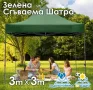 Зелена Сгъваема Градинска Шатра 3×3м тип Хармоника – стабилна, водоустойчива и лесна за разпъване, снимка 2