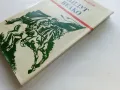 Хайдут Велко - Димитър Мантов - 1985г., снимка 7