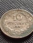МОНЕТА 10 стотинки 1913г. ЦАРСТВО БЪЛГАРИЯ УНИКАТ ПЕРФЕКТНО СЪСТОЯНИЕ ЗА КОЛЕКЦИОНЕРИ 36396, снимка 1