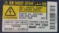 Xenon Ballast Ксенон Баласт Палачка Запалка Toyota Avensis T27 Тойота Авенсис 2009г-2018г KDLT003, снимка 3