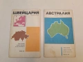 Швейцария. 1:500000. Справочная карта – А. И. Мухин (1967, Второе издание), снимка 2