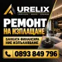 Ремонт на баня Варна | Плочки, ВиК, хидроизолация | AURELIX, снимка 1