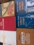 Книги, снимка 7