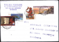 Пътувал плик марки Иагледи 2004 2006 Митология от Гърция, снимка 1 - Филателия - 36287365