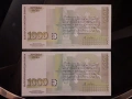 2 броя банкноти от 1000 лева 1994г. Васил Левски с поредни номера, снимка 2