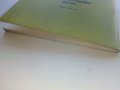 Владимир  Друмев - Ботевият Четник - Й.Стефанов  1981г., снимка 10