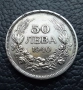 Стара монета 50 лева 1940 г. България - прекрасно запазена !, снимка 11